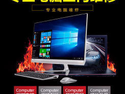 沈阳电脑维修公司排行榜_电脑维修公司哪家好