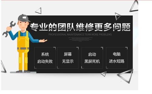 图 红钢城附近电脑上门维修,红钢城正规电脑维护公司,经验丰富 武汉电脑维修