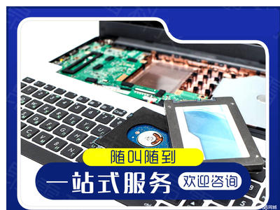 北京ipad/平板电脑维修