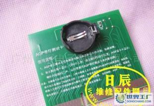 AGP带灯测试卡|试座|AGP测试仪_数码、电脑_世界工厂网中国产品信息库