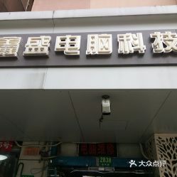 电话,地址,价格,营业时间