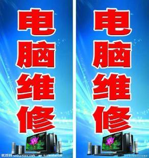 石家庄电脑维修 石家庄电脑组装特价1980双核电脑送到家_数码、电脑_世界工厂网中国产品信息库