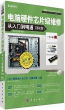 【电脑硬件店】最新最全电脑硬件店 产品参考信息