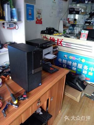 邻里电脑