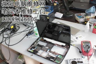 沈阳半小时上门电脑维修 做系统 安无线路由器 数据恢复上门