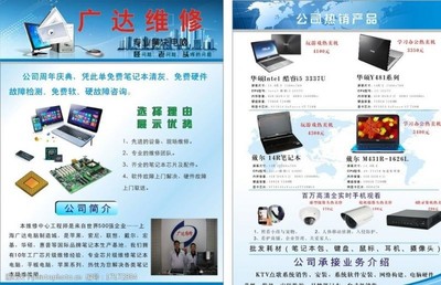 监控布防图片素材