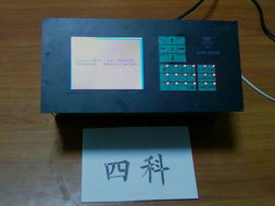 专业电脑维修与技术支持服务 EBC与EBA维修、触摸屏生产及维护